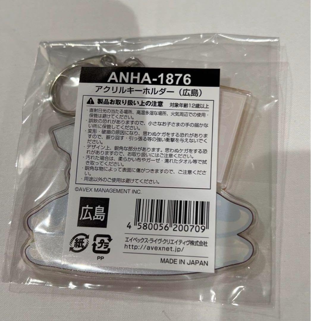 Amazon.co.jp: 浜崎あゆみ 広島 限定 ご当地 あゆパン ayupan アクリル